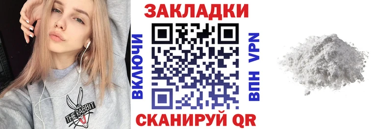 Купить наркоту Мглин ГАШ Канабис kraken tor Меф