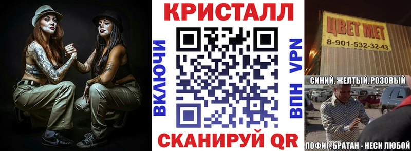 Амфетамин 98%  что такое   Мглин 