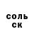 А ПВП Соль Ayana Turgunalieva