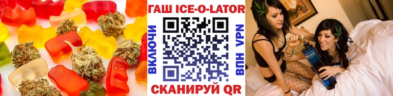Canna-Cookies конопля  Мглин 