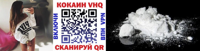 Кокаин FishScale  цена   Мглин 