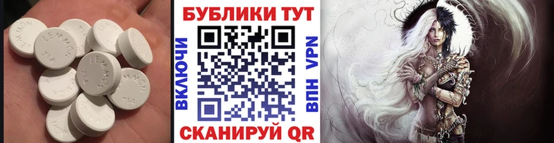 Экстази Philipp Plein  Мглин 