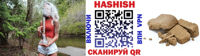 ГАШ убойный  где купить наркоту  Мглин 