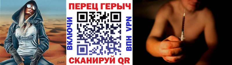 blacksprut ссылки  Мглин  ГЕРОИН белый 