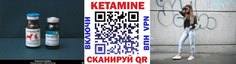 Кетамин ketamine  Мглин 