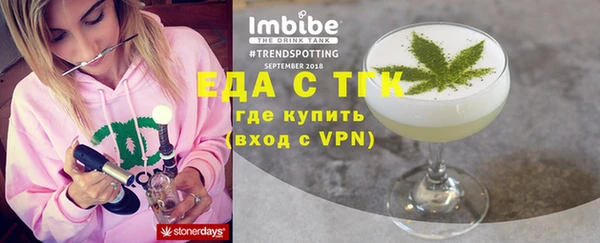кокаин перу Белокуриха