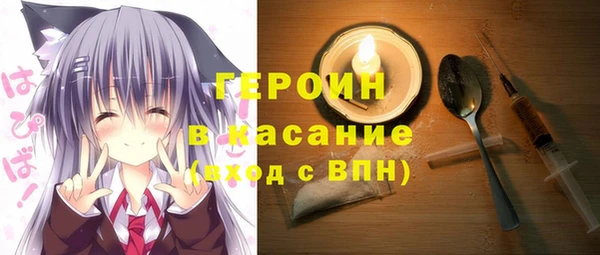 кокаин перу Белокуриха