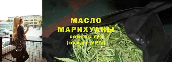 спайс Беломорск