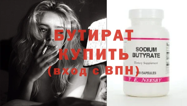 apvp Белоозёрский