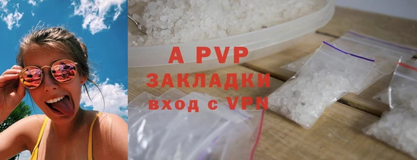 apvp Белоозёрский