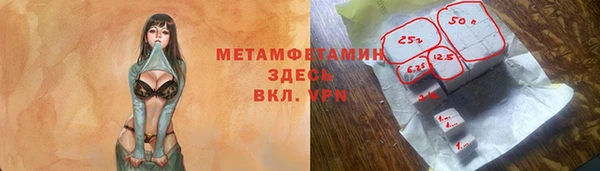 спайс Беломорск