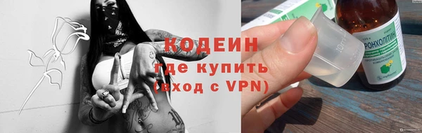 кокаин перу Белокуриха