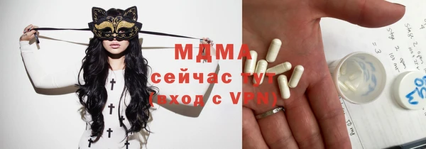 спайс Беломорск