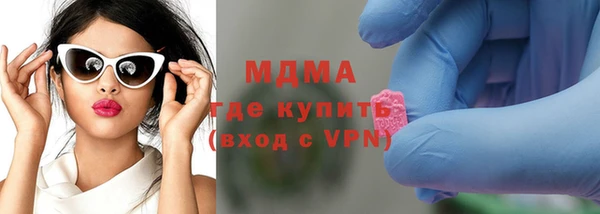 спайс Беломорск