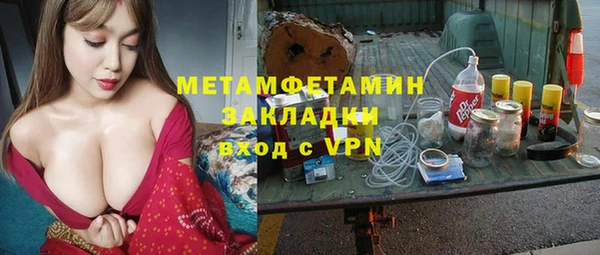 спайс Беломорск