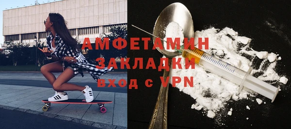 спайс Беломорск