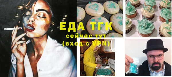 кокаин перу Белокуриха