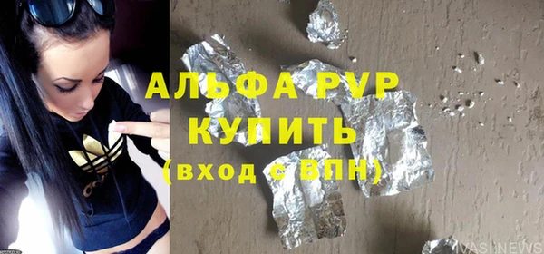 спайс Беломорск