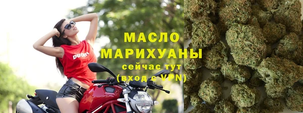 спайс Беломорск