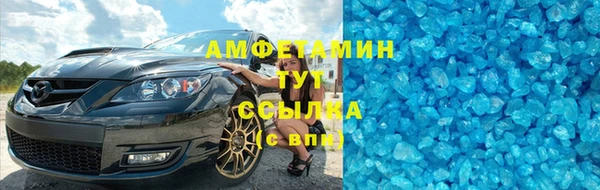 спайс Беломорск
