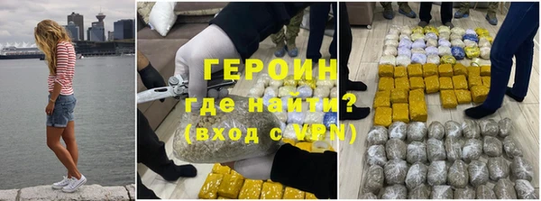 спайс Беломорск