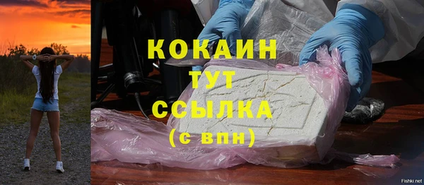кокаин перу Белокуриха