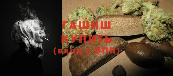 MESCALINE Навашино
