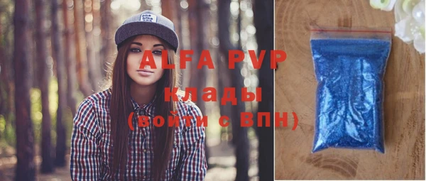 кокаин перу Белокуриха