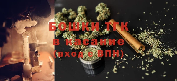 спайс Беломорск