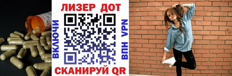 ЛСД экстази кислота Мглин