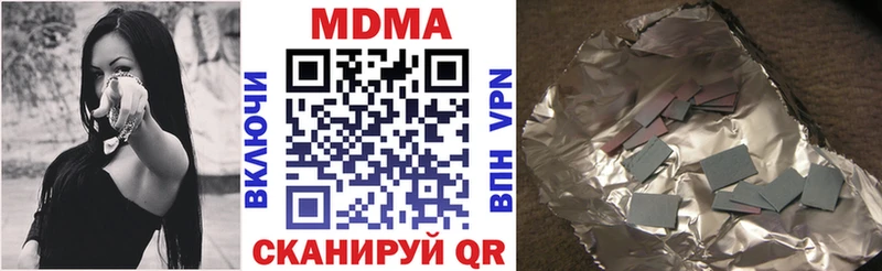 кракен рабочий сайт  Мглин  MDMA crystal  где купить наркотик 