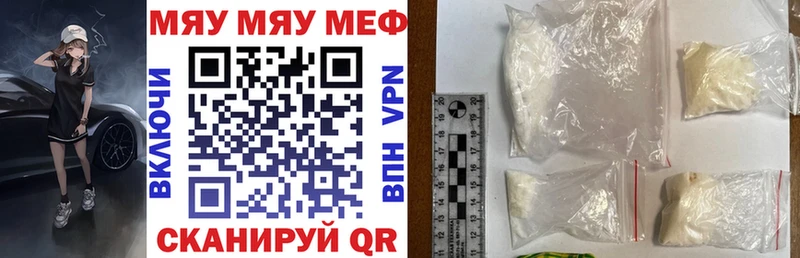 сайты даркнета наркотические препараты  Мглин  Меф 4 MMC 