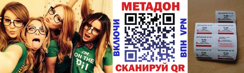 МЕТАДОН кристалл  где купить   Мглин 