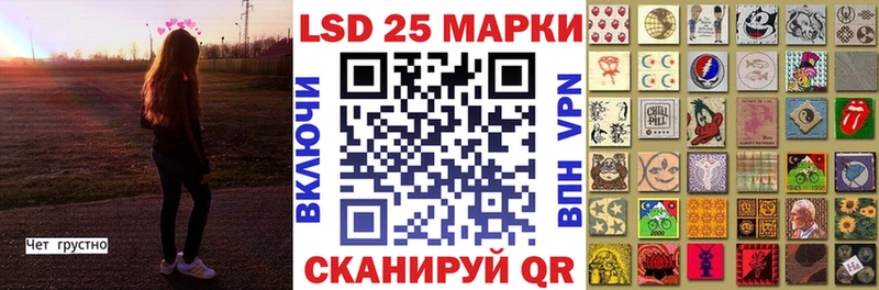 Наркотические марки 1,8мг  Мглин 